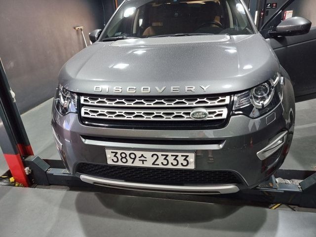 Land Rover Discovery Sport 2018 — inspection photo 1