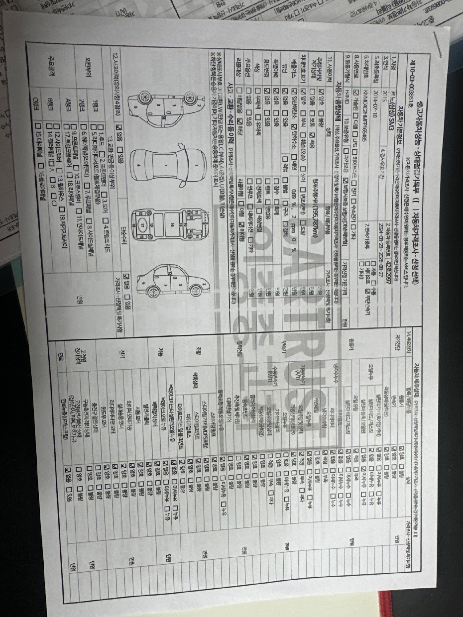 Renault Korea SM3 2015 — inspection photo 1