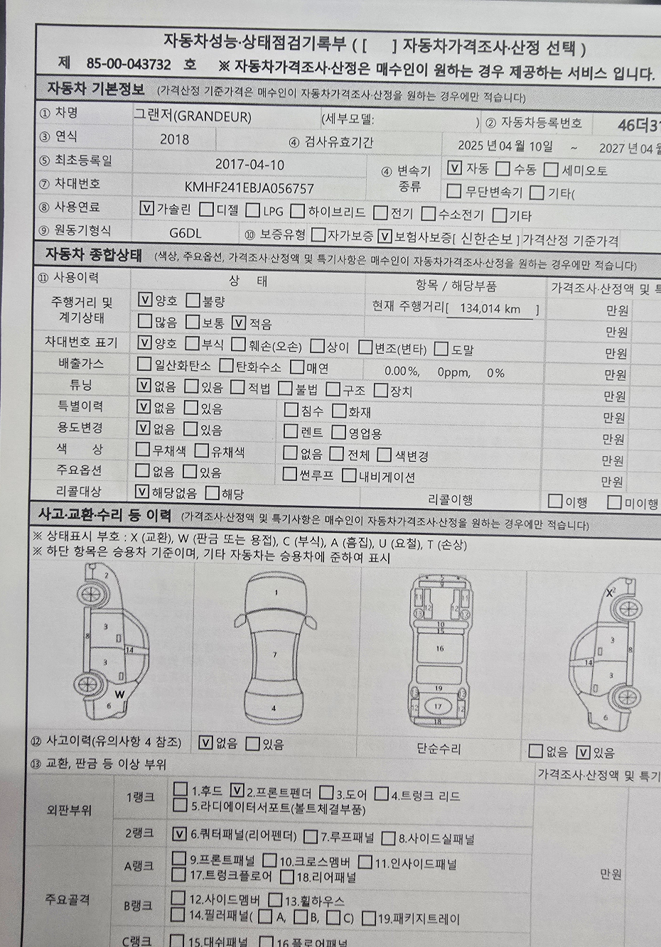 Hyundai Grandeur 2018 — inspection photo 1
