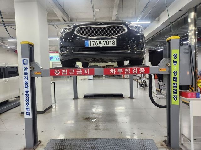 Kia K7 2016 — inspection photo 1