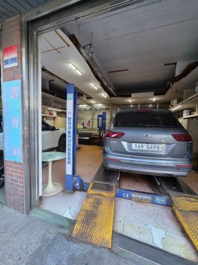 Volkswagen Tiguan 2018 — inspection photo 2