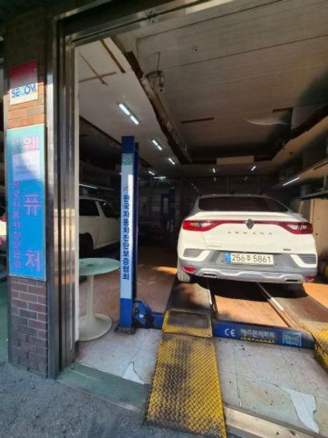 Renault Korea XM3 2022 — inspection photo 2
