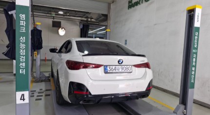BMW 4-Series 2026 — inspection photo 2