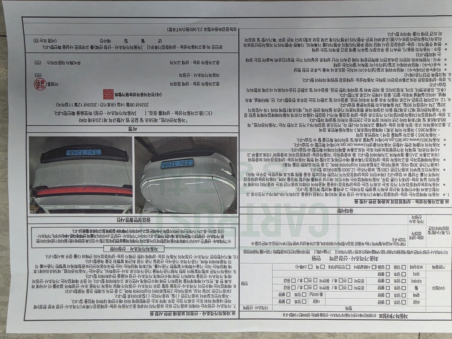 Tesla Model Y 2025 — inspection photo 2