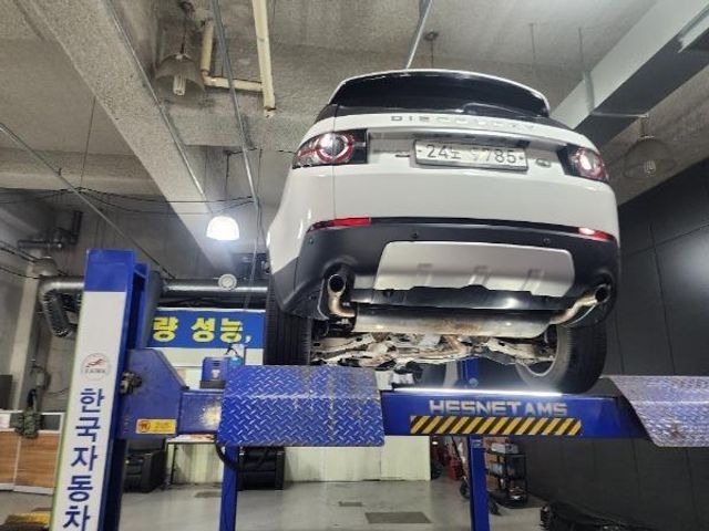 Land Rover Discovery Sport 2017 — inspection photo 2