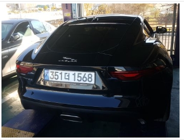 Jaguar F-TYPE 2023 — inspection photo 2