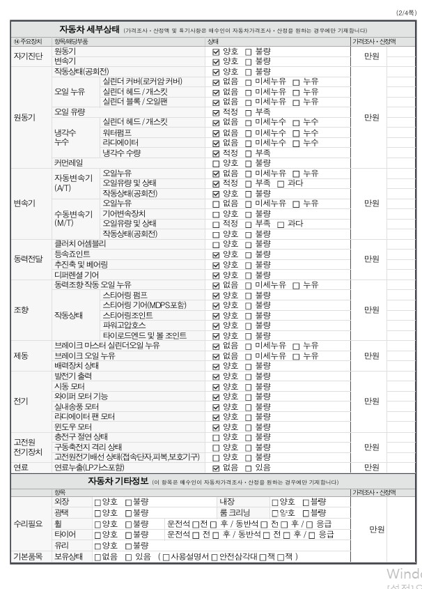 Audi Q3 2025 — inspection photo 2