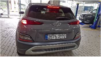 Hyundai Kona 2023 — inspection photo 2