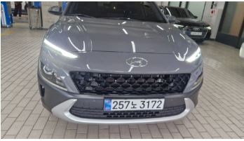 Hyundai Kona 2023 — inspection photo 1