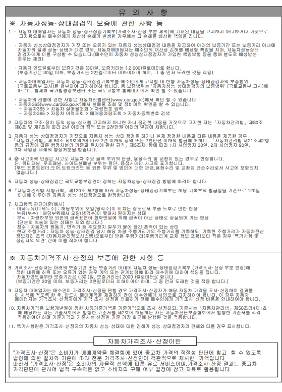 Hyundai Tucson 2019 — inspection photo 3