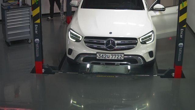 Mercedes-Benz GLC-Class 2020 — inspection photo 1