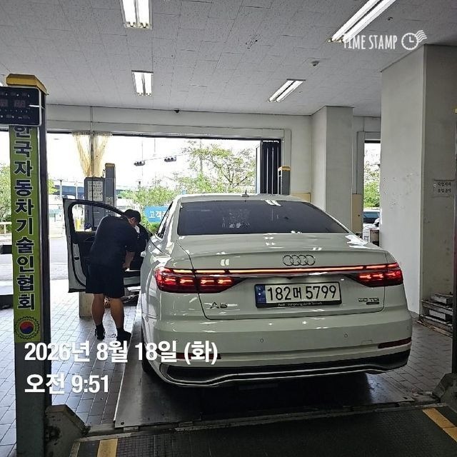 Audi A8 2023 — inspection photo 2