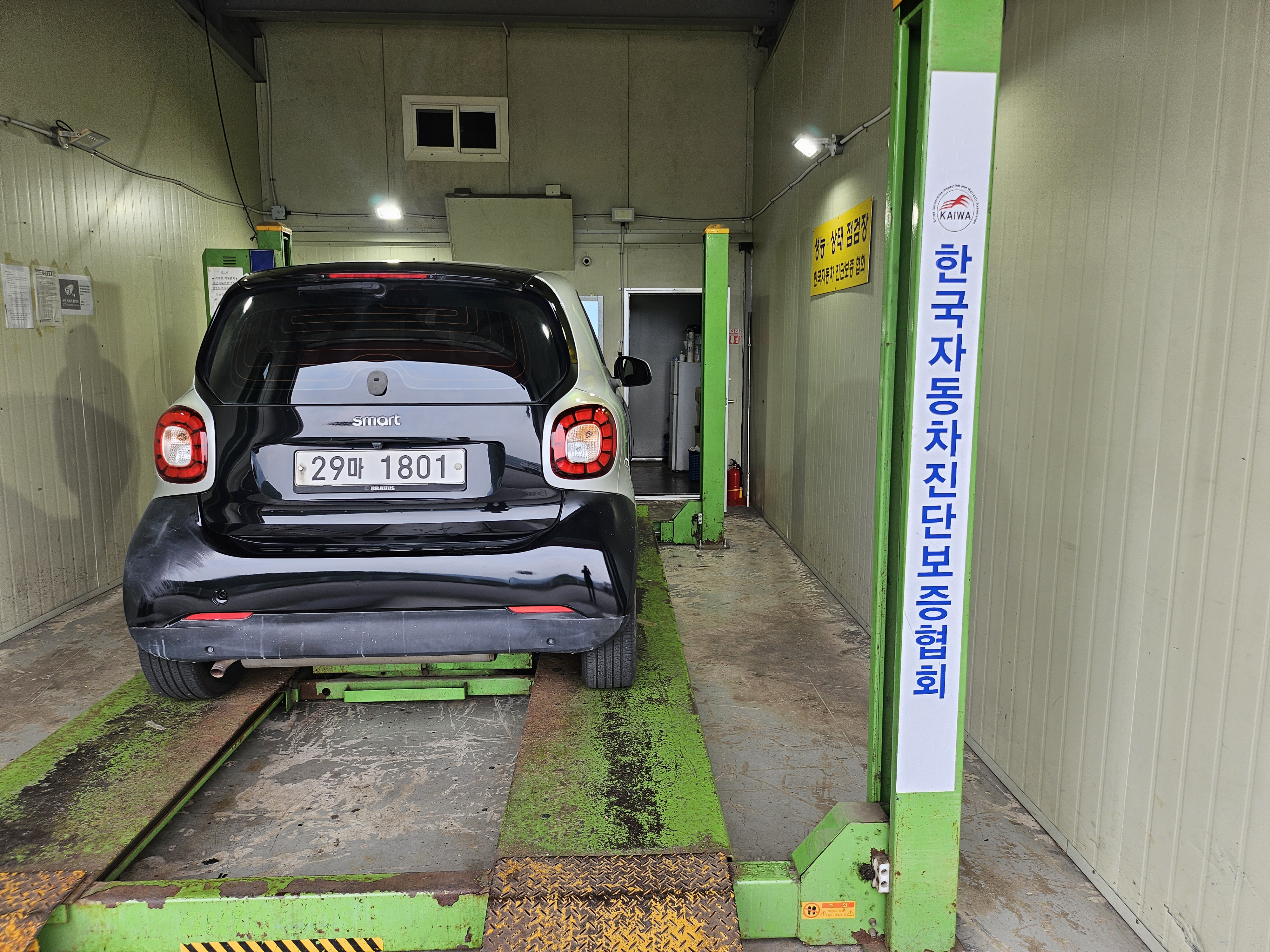 Smart Fortwo 2016 — inspection photo 2