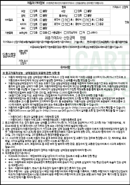 Kia Niro 2026 — inspection photo 4
