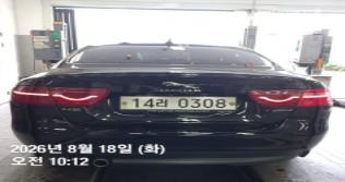 Jaguar XE 2016 — inspection photo 2