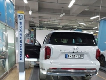 Hyundai Palisade 2023 — inspection photo 2