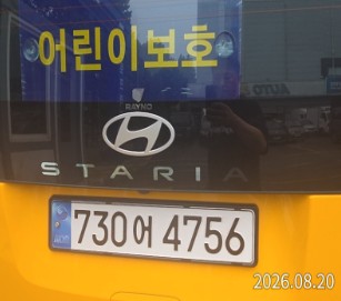 Hyundai Staria 2025 — inspection photo 2