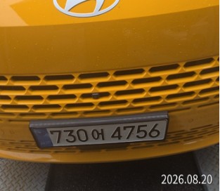 Hyundai Staria 2025 — inspection photo 1