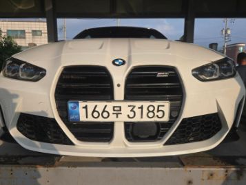 BMW M4 2021 — inspection photo 1