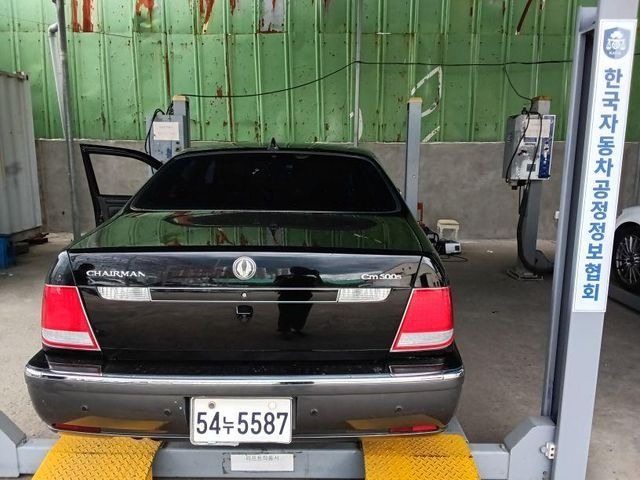 KG Mobility Chairman 2007 — inspection photo 2