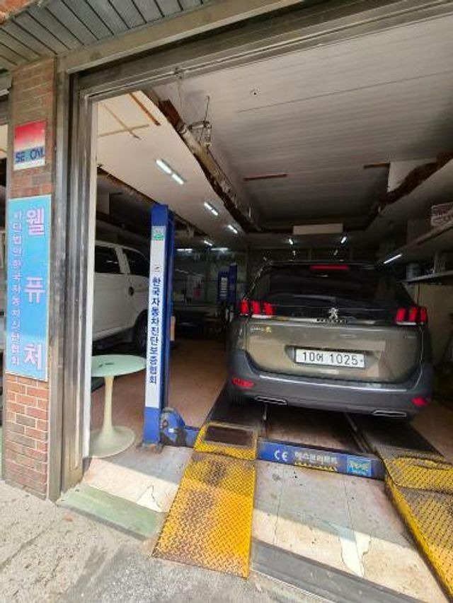 Peugeot 5008 2019 — inspection photo 2