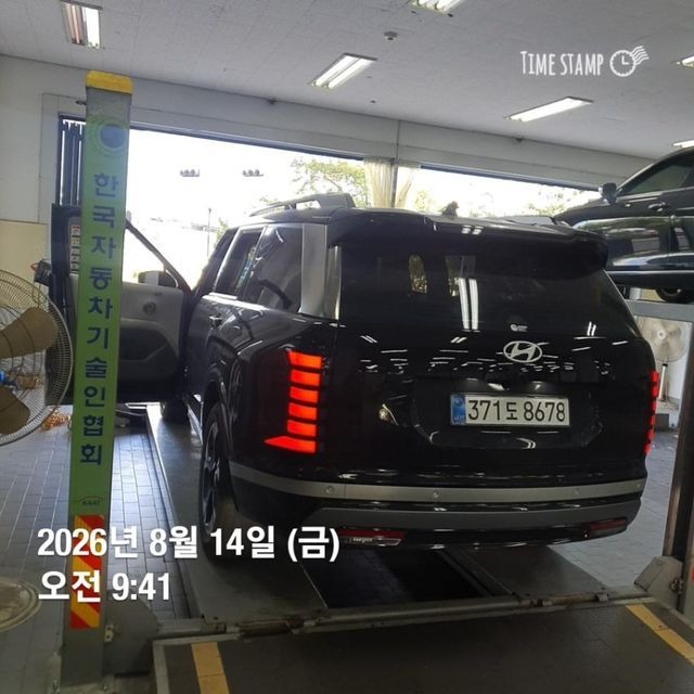 Hyundai Palisade 2026 — inspection photo 2