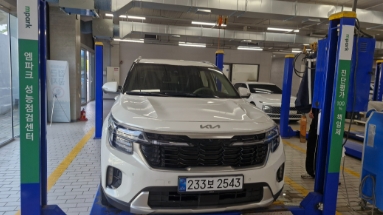 Kia Seltos 2023 — inspection photo 1