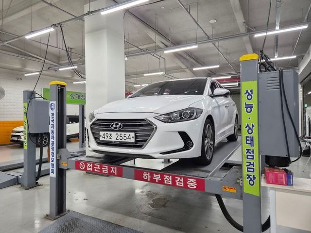 Hyundai AVANTE 2016 — inspection photo 1