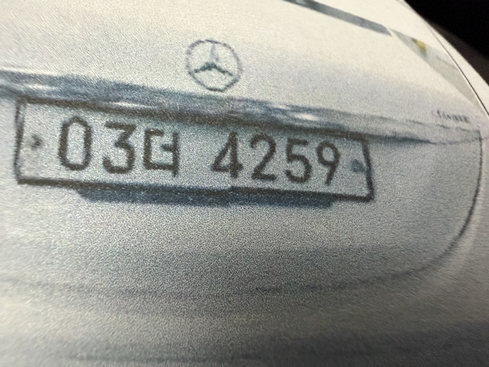 Mercedes-Benz E-Class 2018 — inspection photo 2