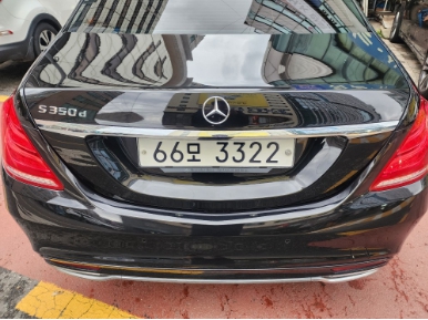 Mercedes-Benz S-Class 2017 — inspection photo 2