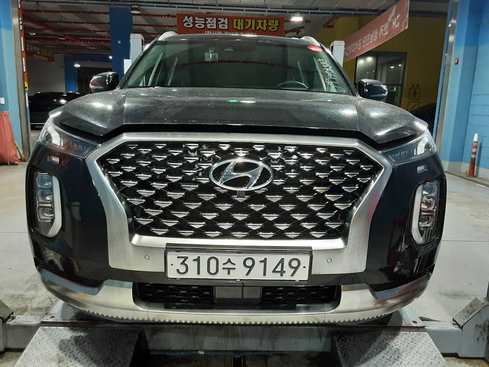 Hyundai Palisade 2022 — inspection photo 1