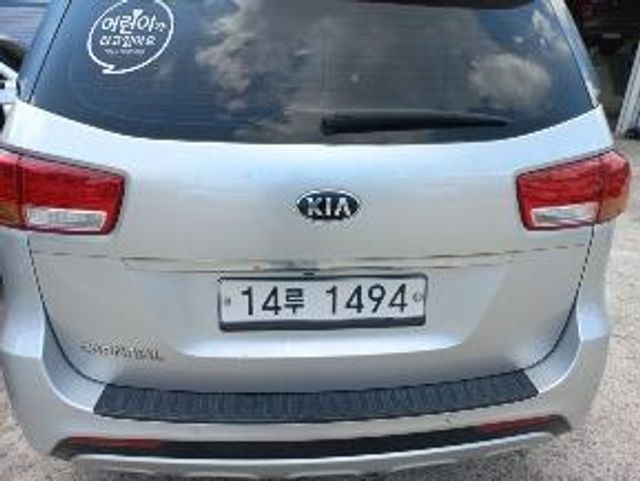 Kia Canival 2016 — inspection photo 2