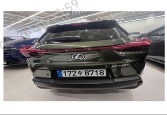 Lexus UX 2026 — inspection photo 2