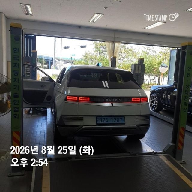 Hyundai Ioniq5 2024 — inspection photo 2