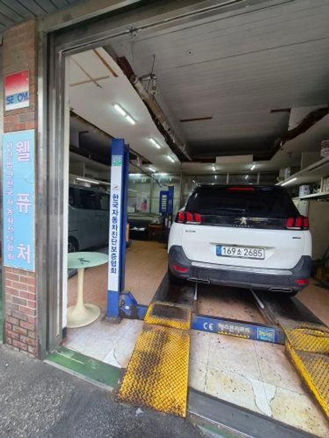 Peugeot 5008 2021 — inspection photo 2
