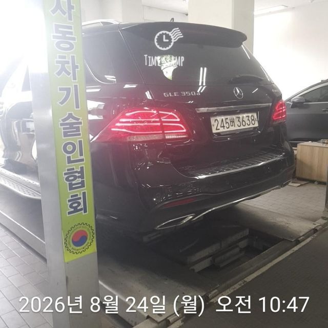 Mercedes-Benz GLE-Class 2016 — inspection photo 2