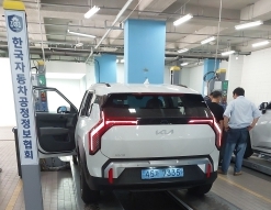 Kia EV3 2026 — inspection photo 2