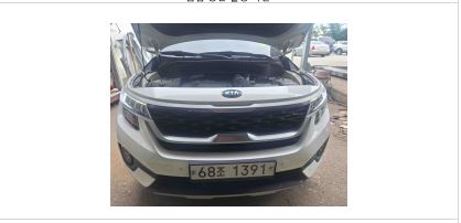 Kia Seltos 2020 — inspection photo 1