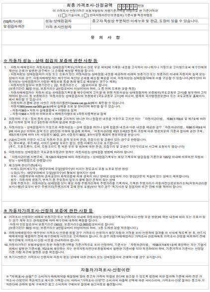 Kia Seltos 2020 — inspection photo 5