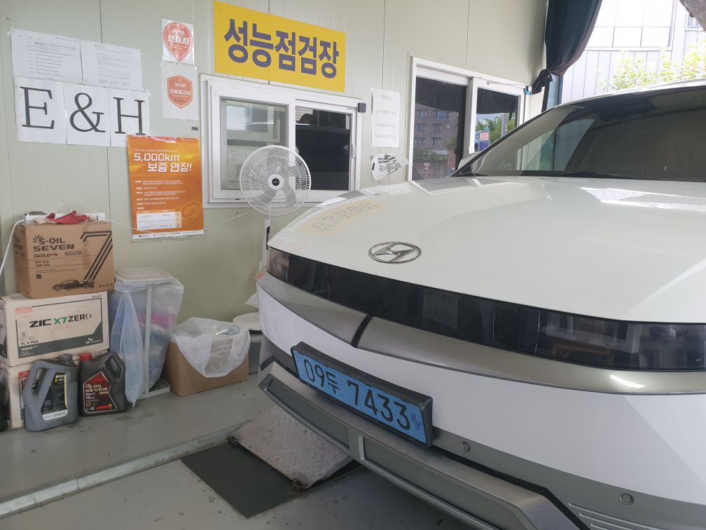Hyundai Ioniq5 2022 — inspection photo 1