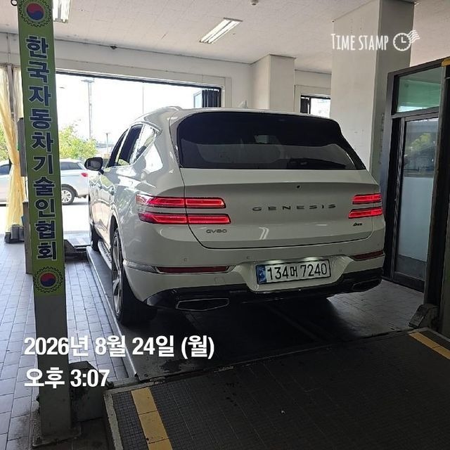 Genesis GV80 2023 — inspection photo 2