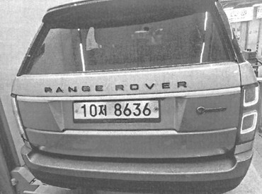 Land Rover Range Rover 2019 — inspection photo 2