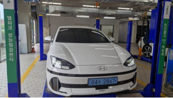 Hyundai Ioniq6 2023 — inspection photo 1