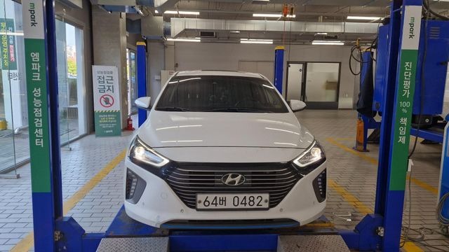 Hyundai Ioniq 2016 — inspection photo 1