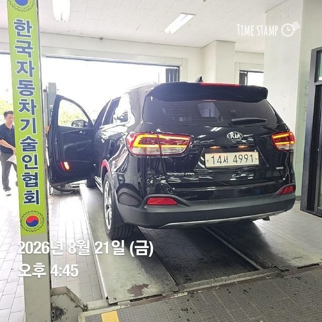 Kia Sorento 2016 — inspection photo 2