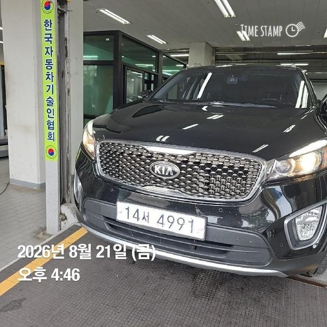 Kia Sorento 2016 — inspection photo 1