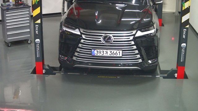 Lexus LX 2025 — inspection photo 1
