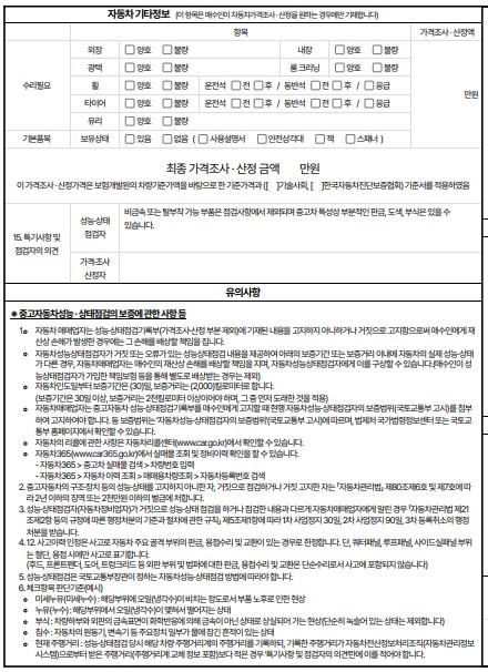 Mercedes-Benz GLE-Class 2021 — inspection photo 3
