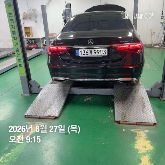 Mercedes-Benz S-Class 2021 — inspection photo 2