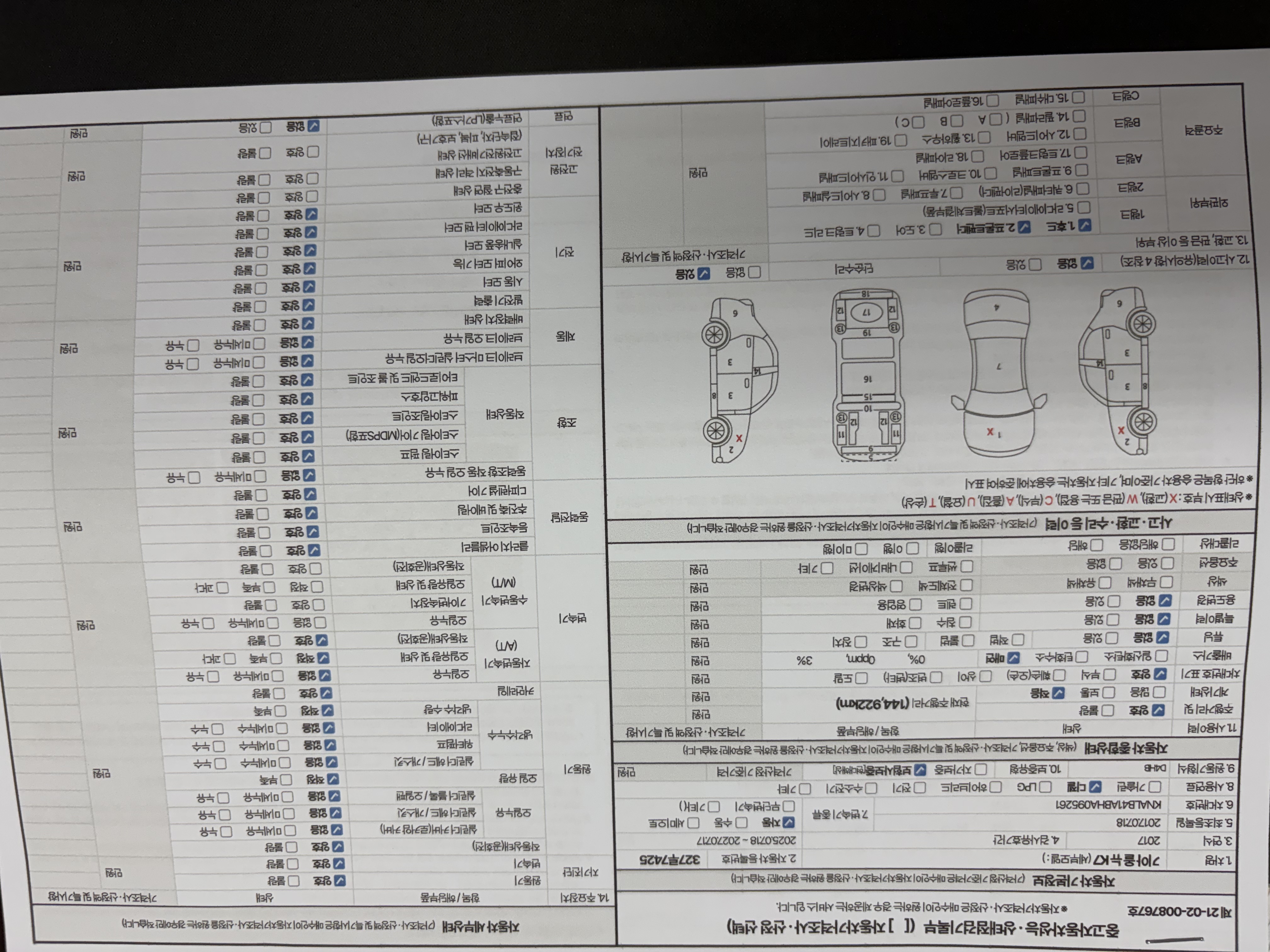 Kia K7 2017 — inspection photo 1